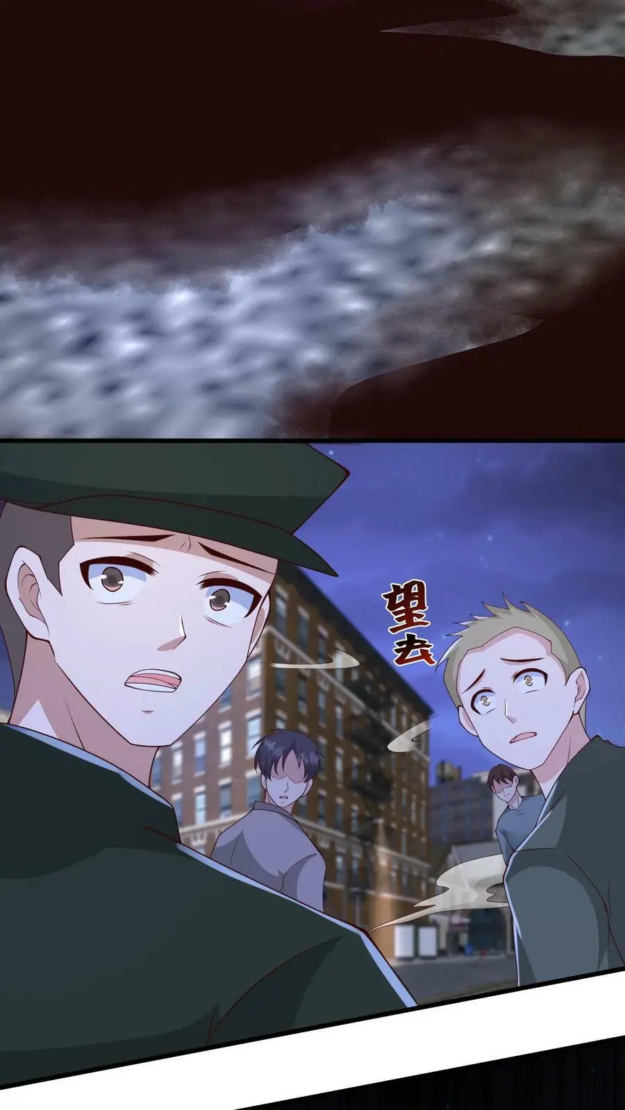 第140话 新品种丧尸来袭29