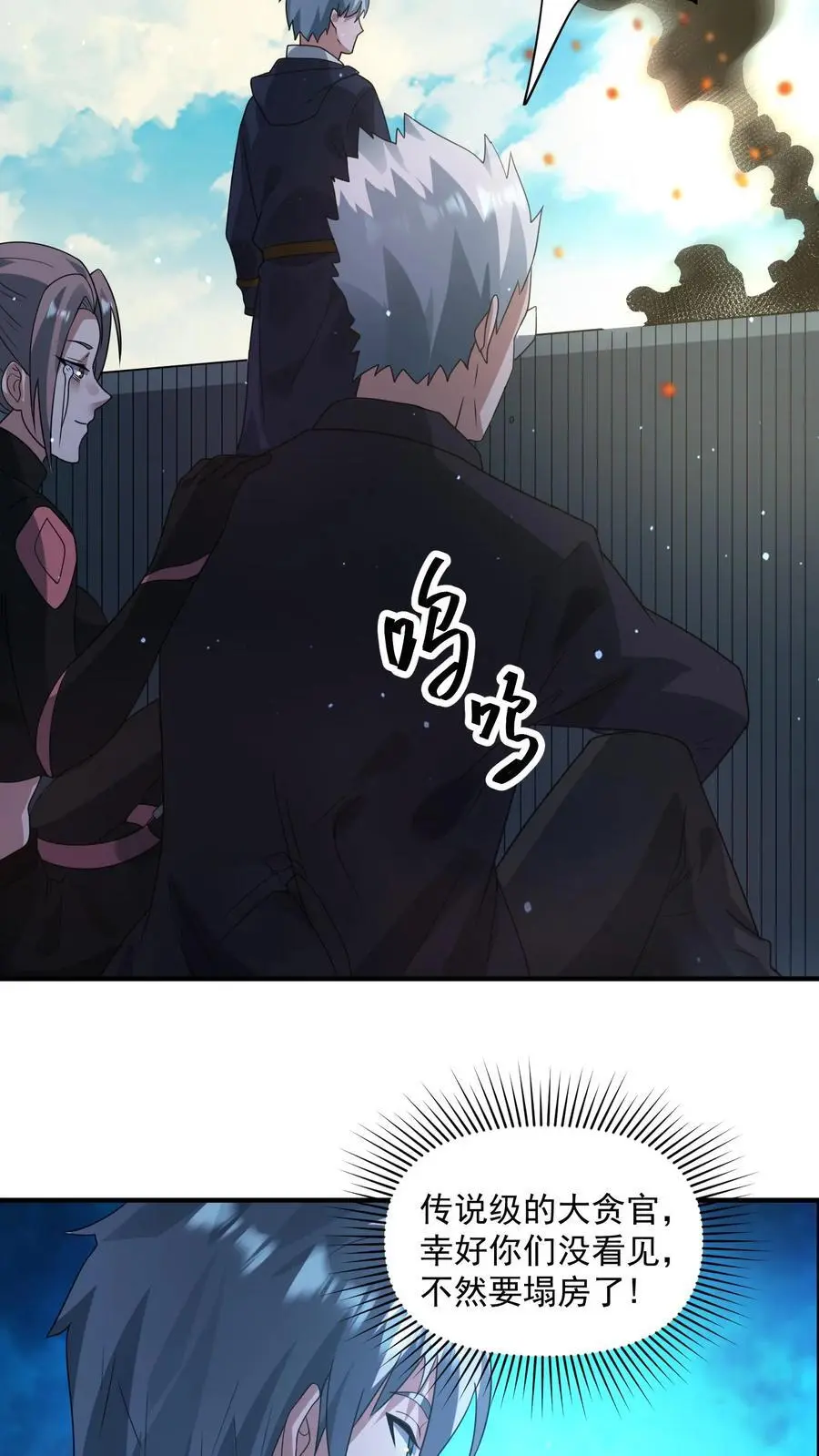 第327话 尸骸之死！逃出生天29