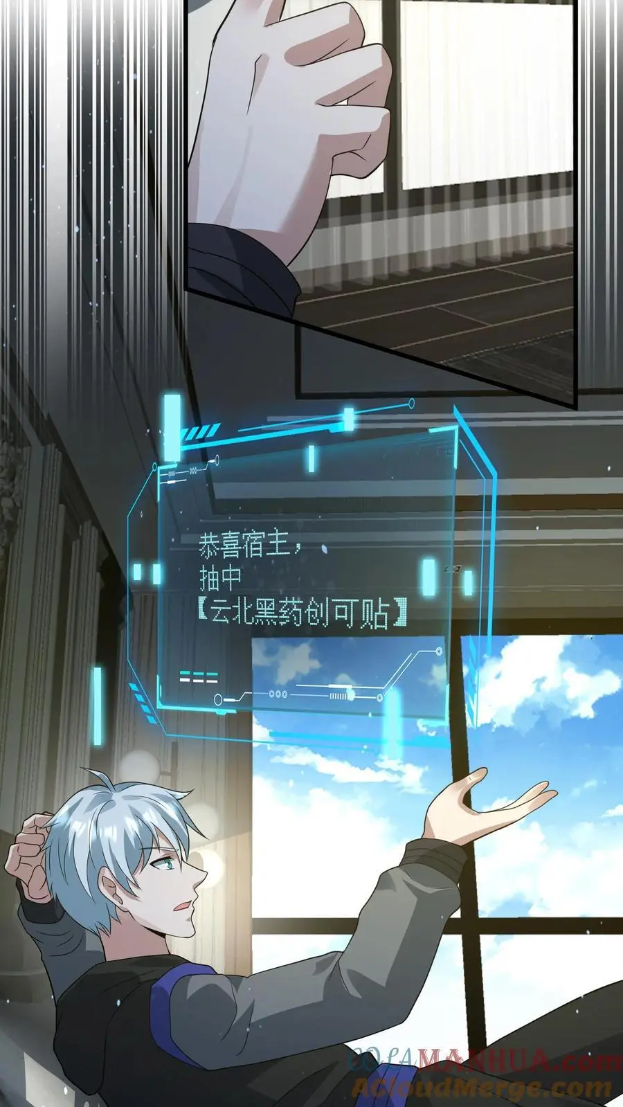 第246话 元素灵戒20