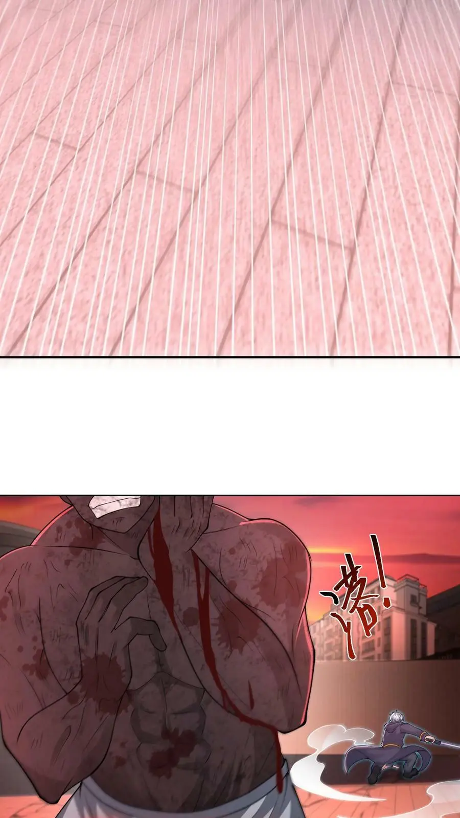 第86话 我就是如此牛皮40