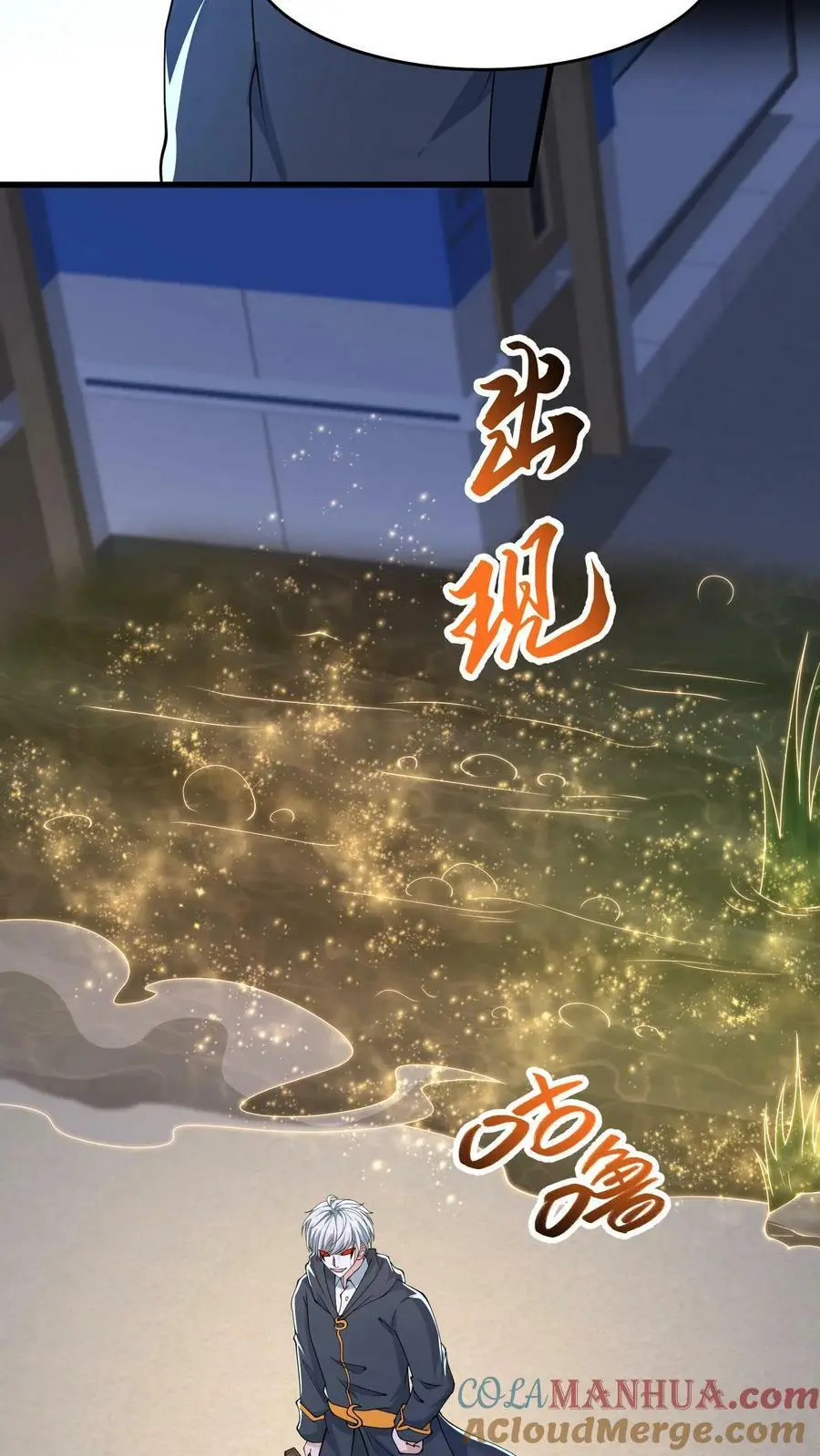 第179话 他还没有死6