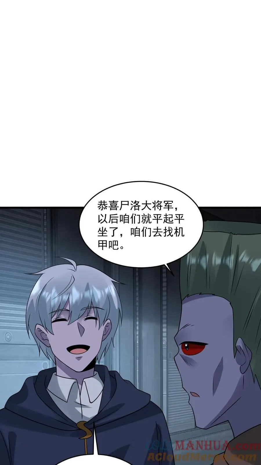 第350话 进货级别的试炼22