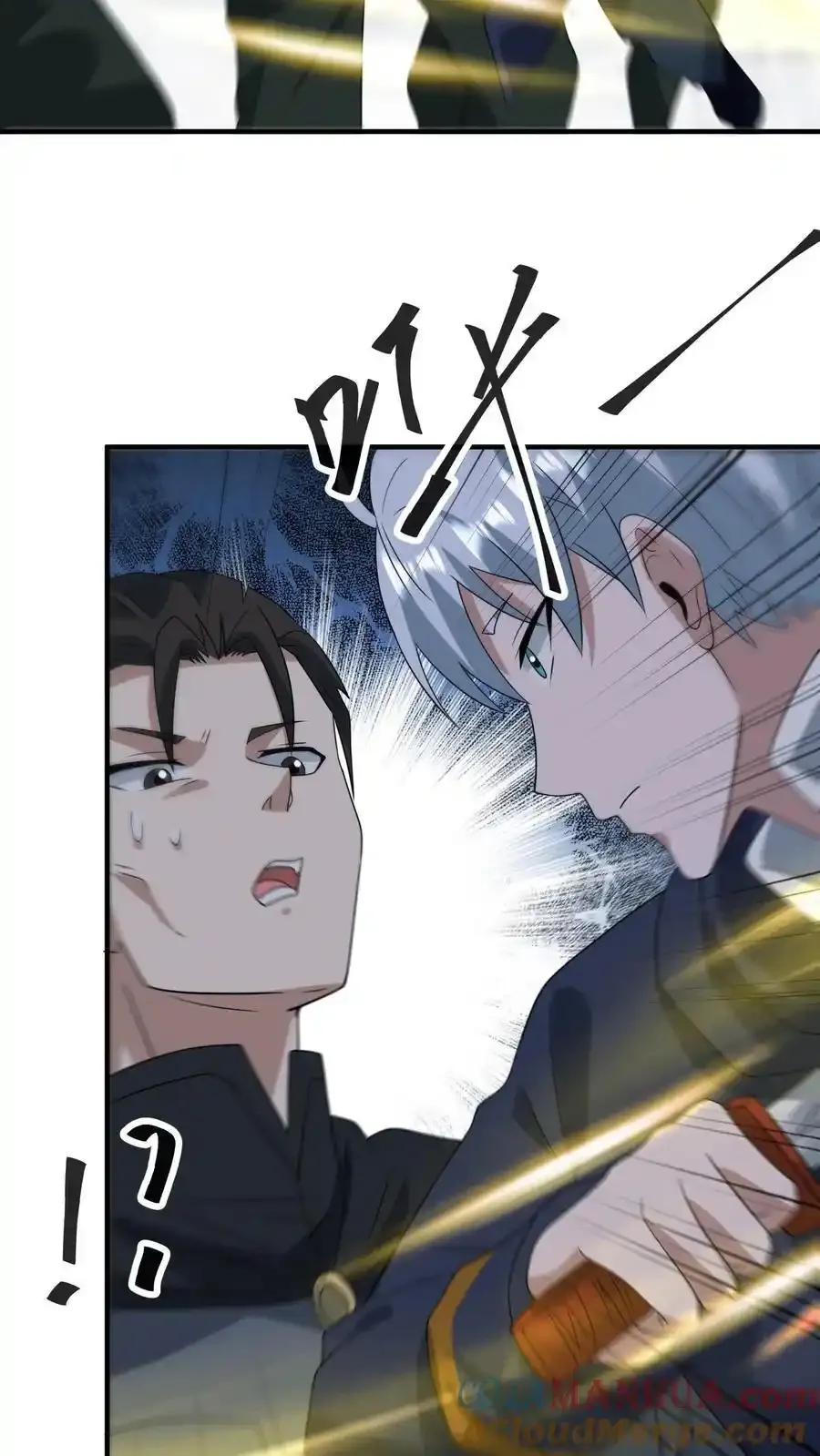 第370话 重返蓝星18