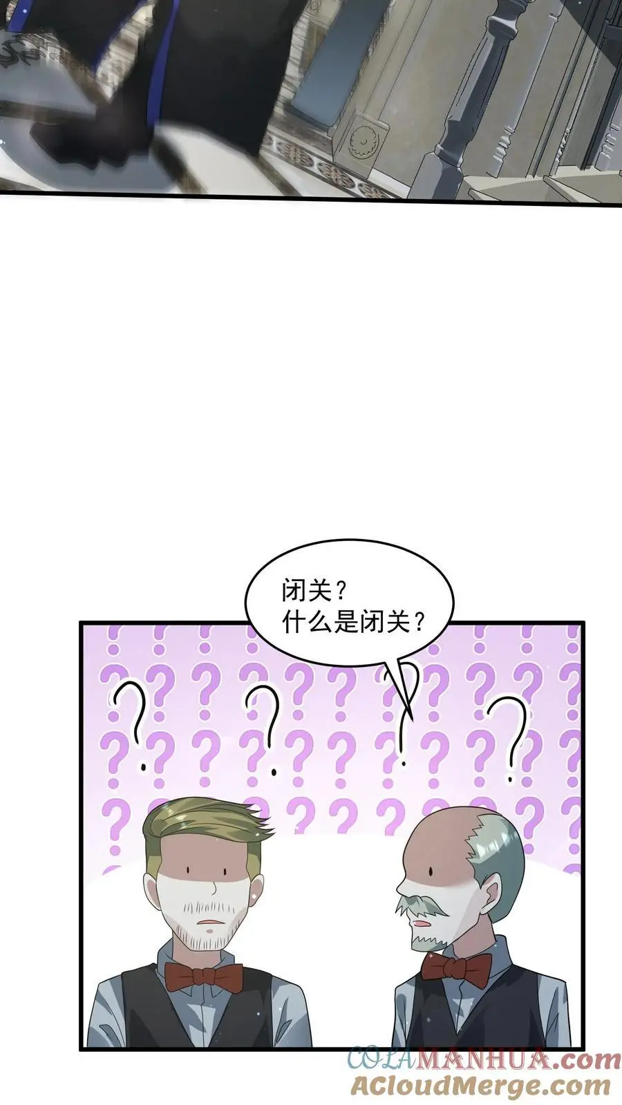 第246话 元素灵戒12