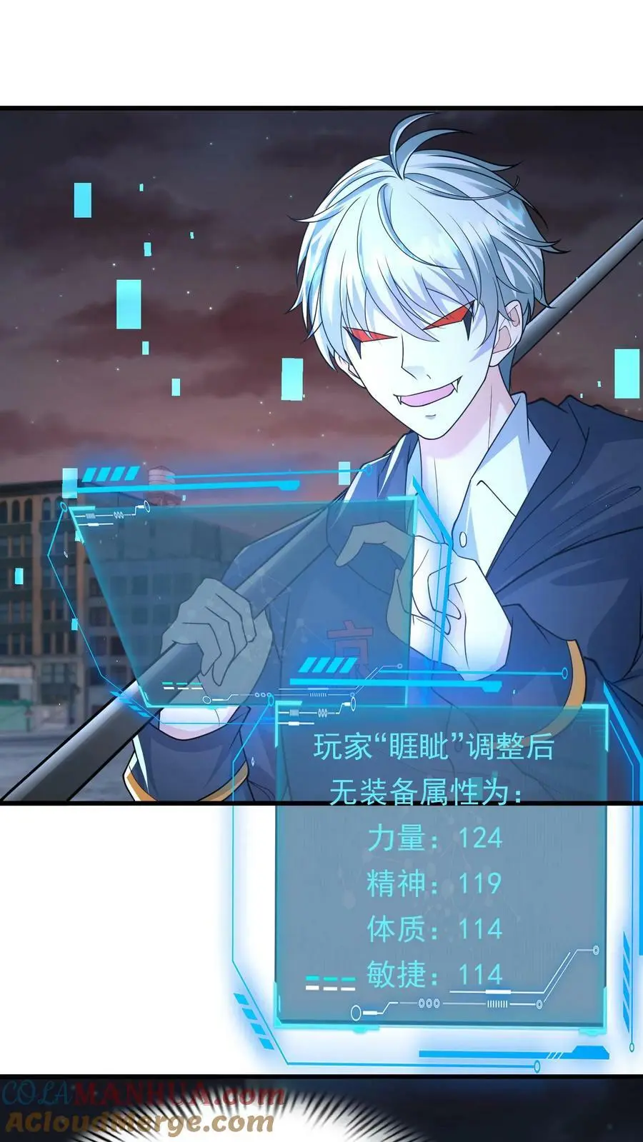 第143话 大佬不愧是大佬20