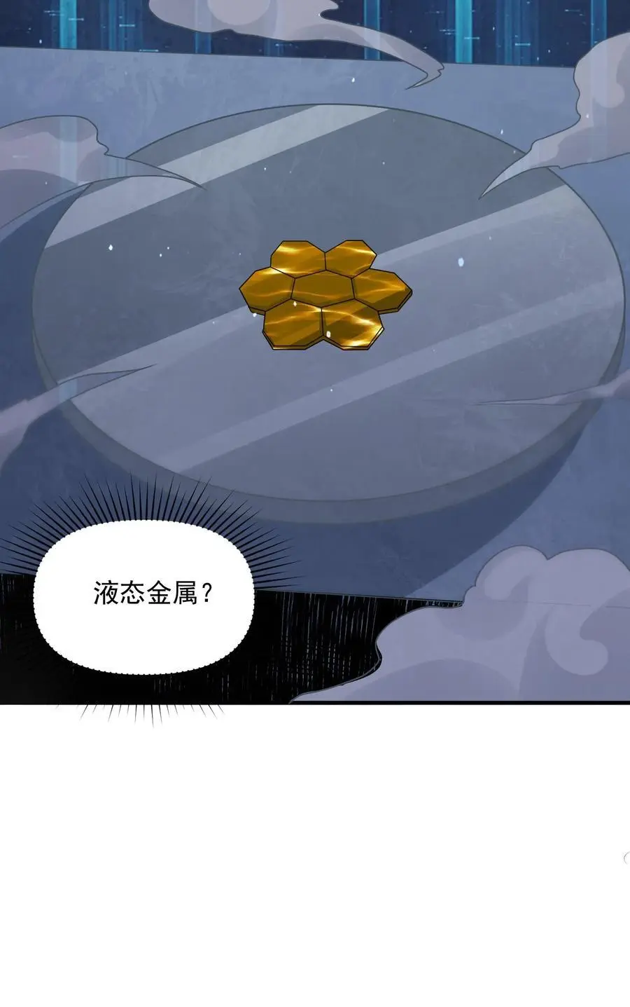 第348话 舍弃一切外物29