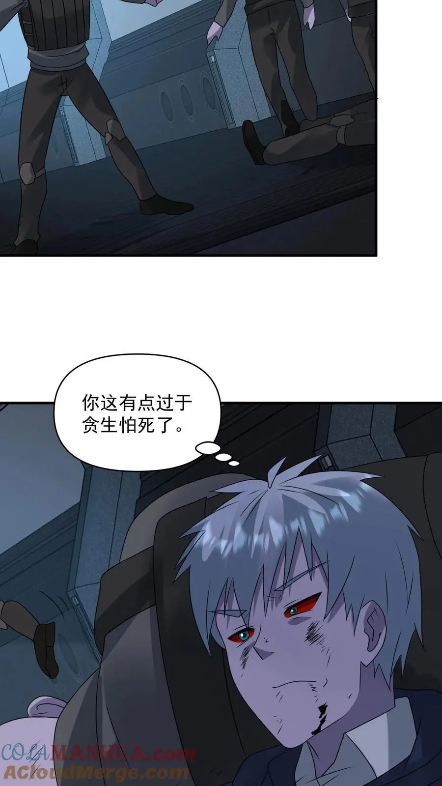 第354话 尸皇的算盘10