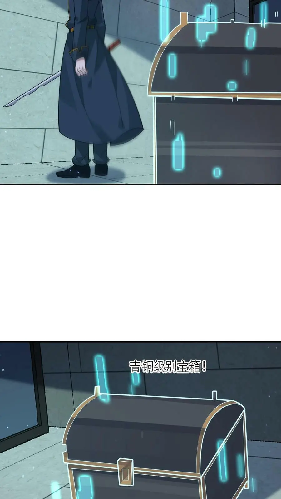 第98话 这也能殉情？19