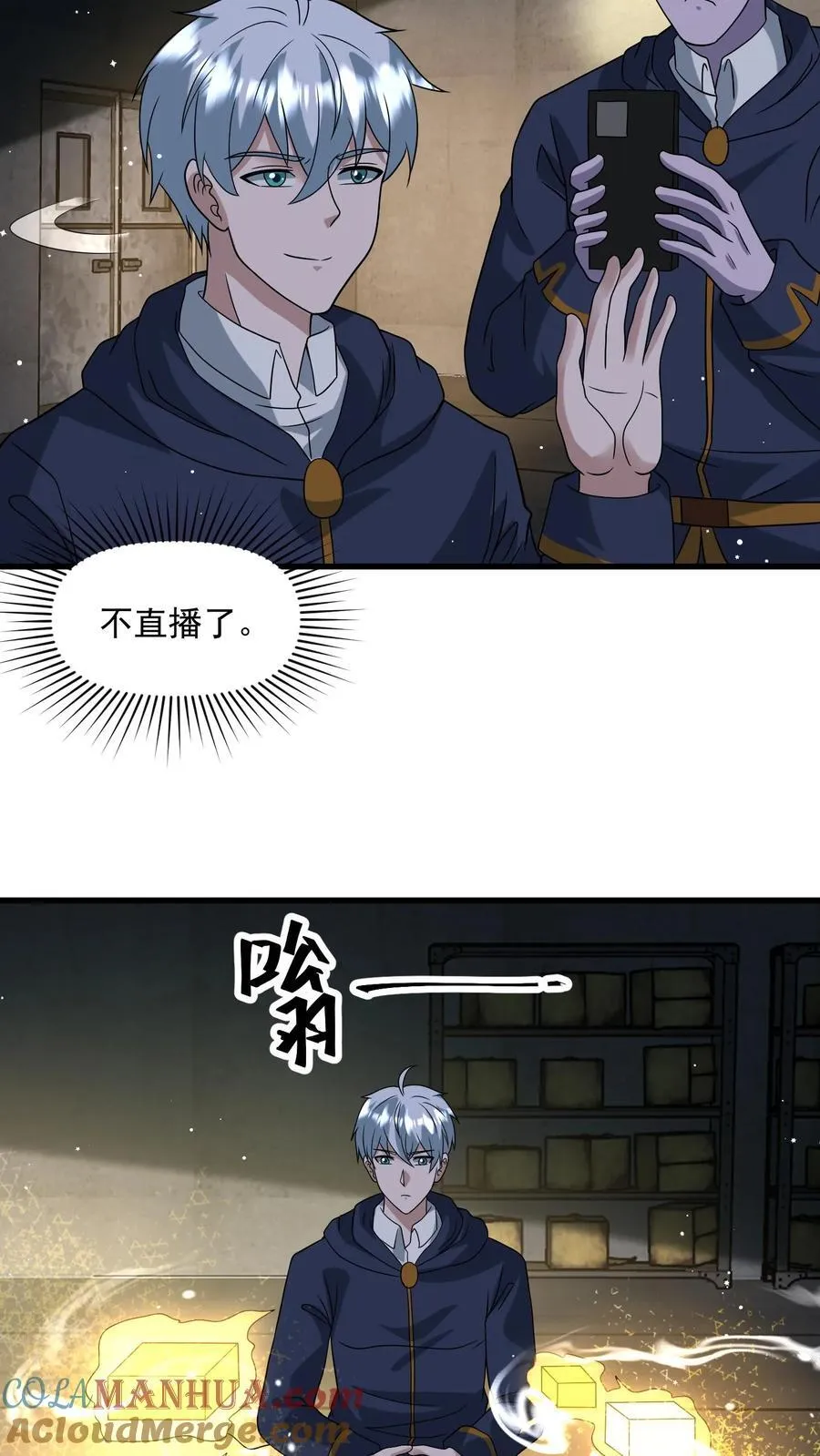 第375话 扼住命运的咽喉2