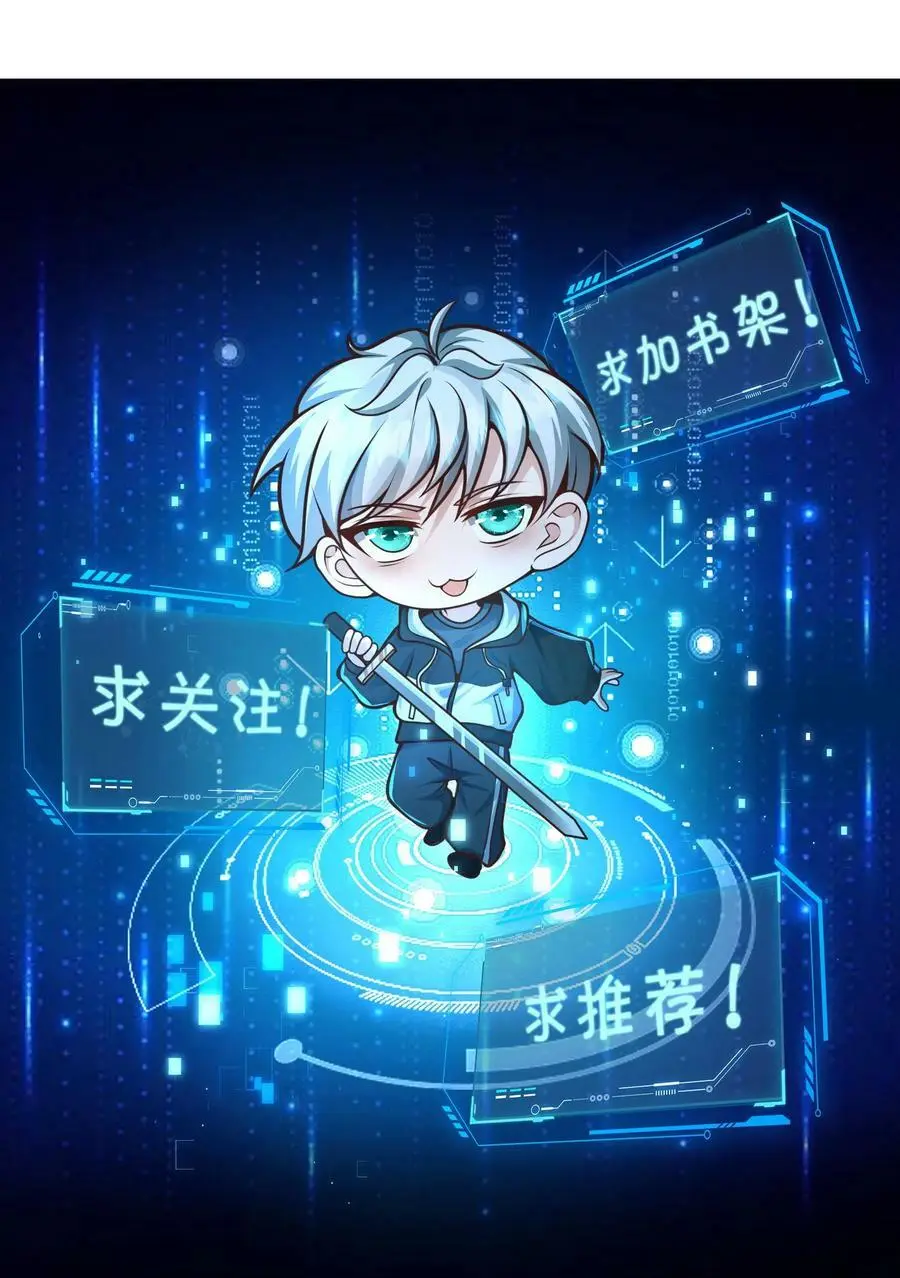 第35话 第一次开金手指23