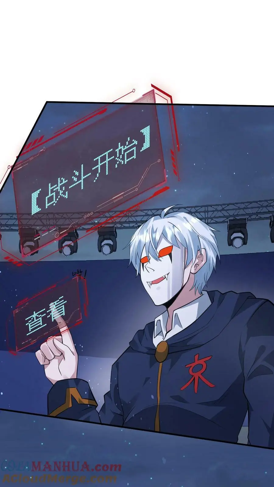 第146话 丧尸反击战18