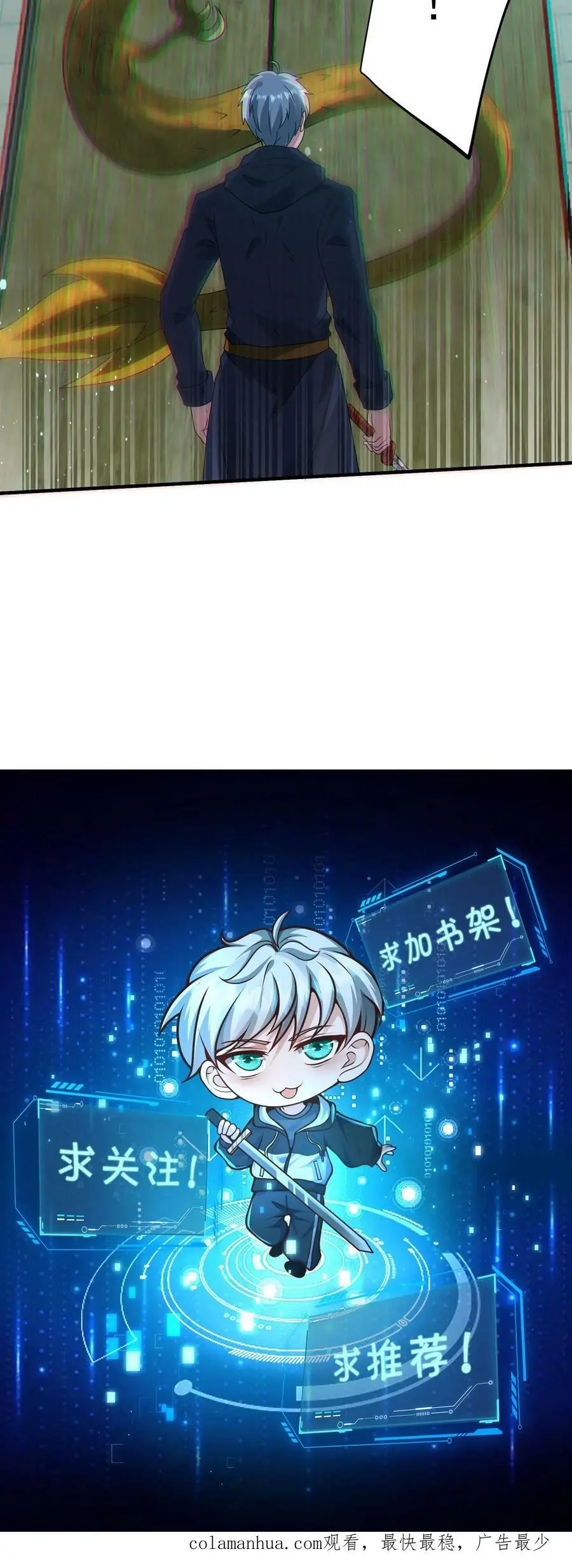 第99话 迷宫的尽头31