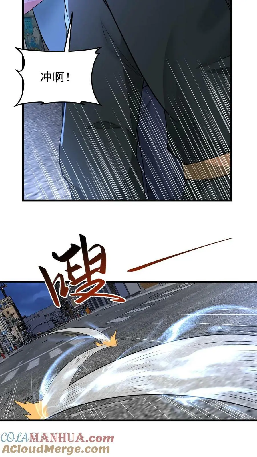 第140话 新品种丧尸来袭36