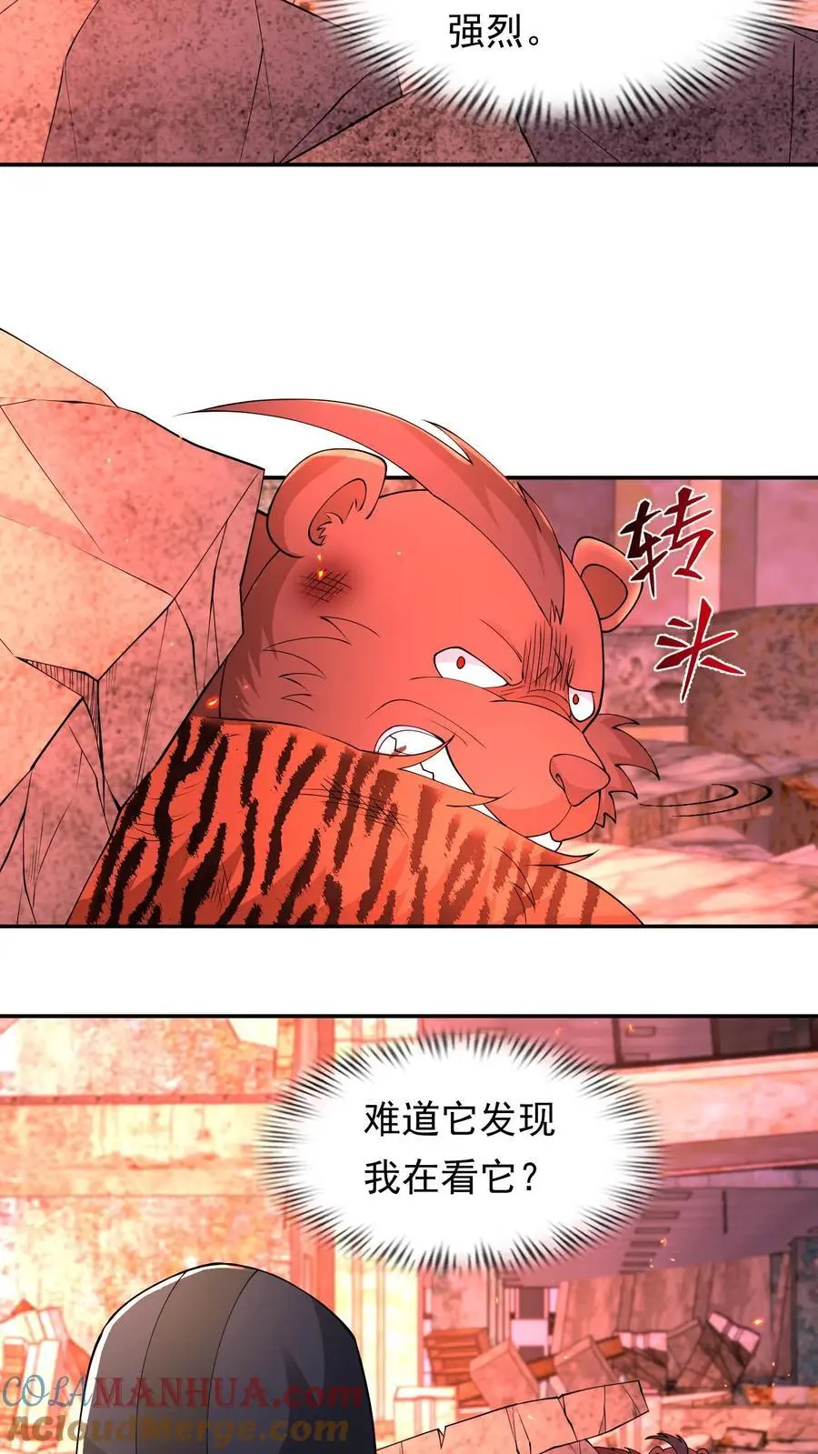第220话 重拳出击14
