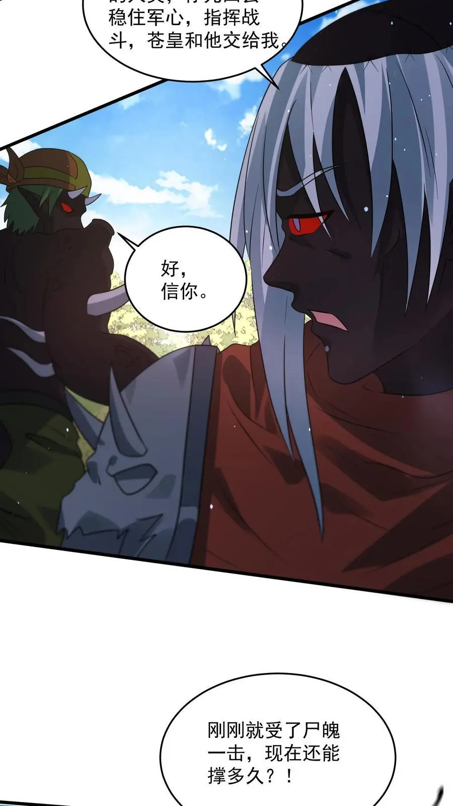 第281话 杀你，十分钟足以3