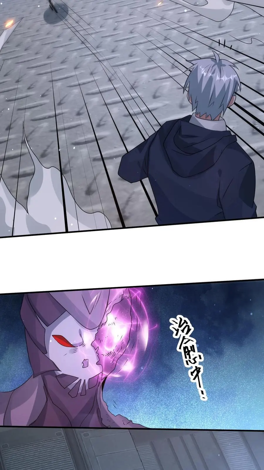 第357话 噬魔机甲21