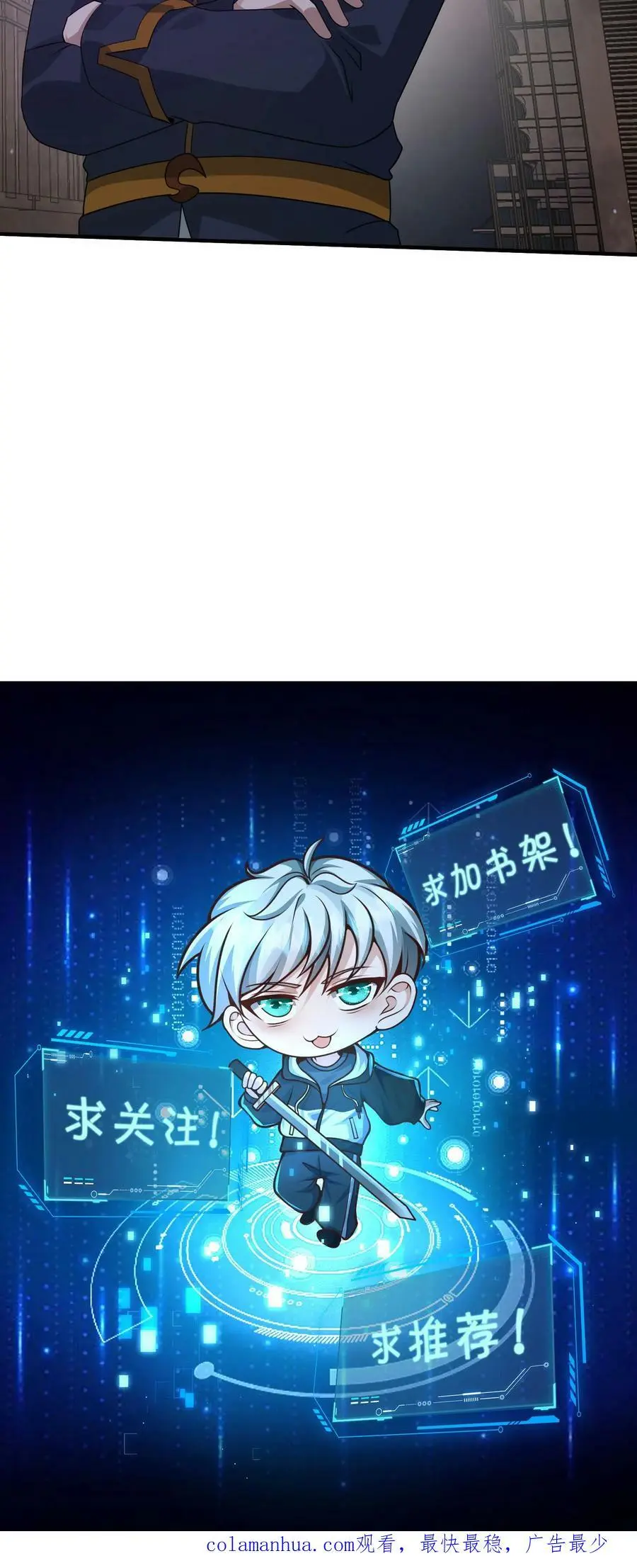 第109话 站住，打劫33