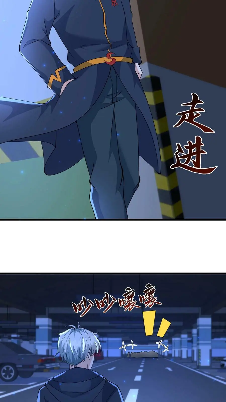 第155话 鱼儿快要上钩了17