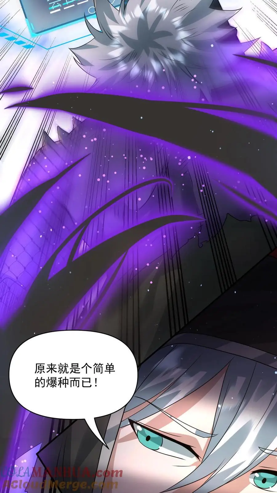 第231话 你来当城主？6