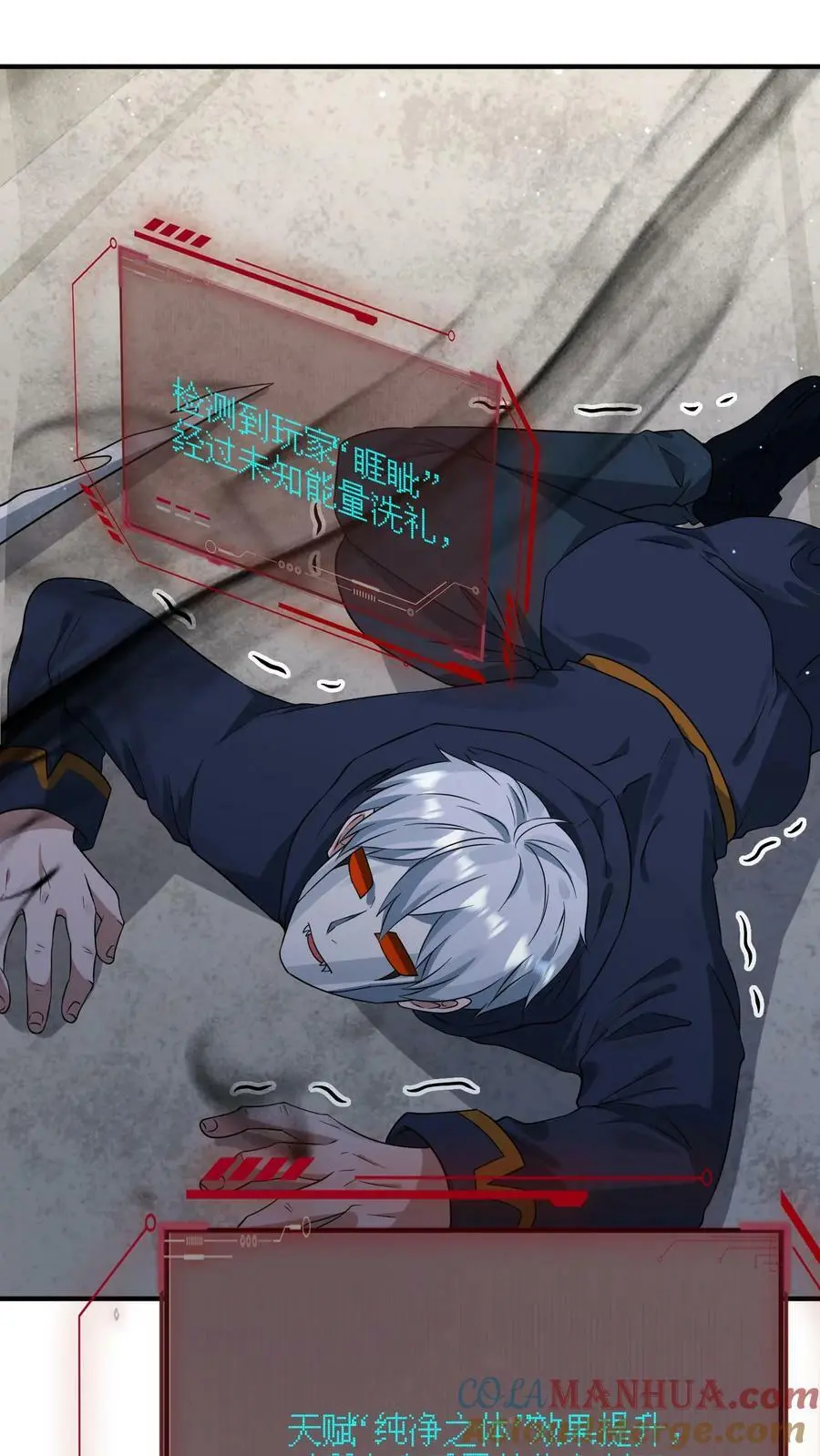 第184话 该配合你的演出，我得看见12