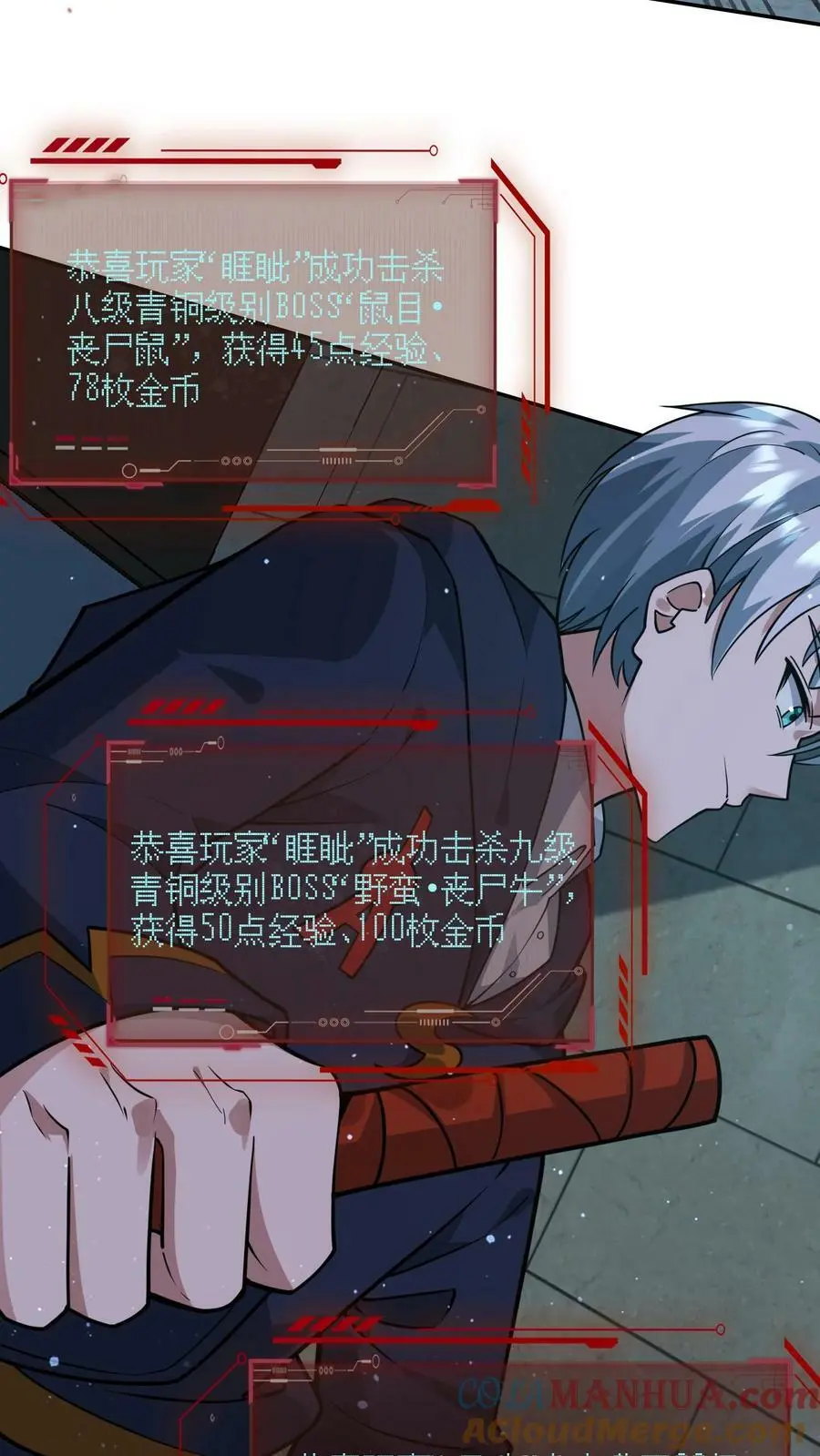 第98话 这也能殉情？24