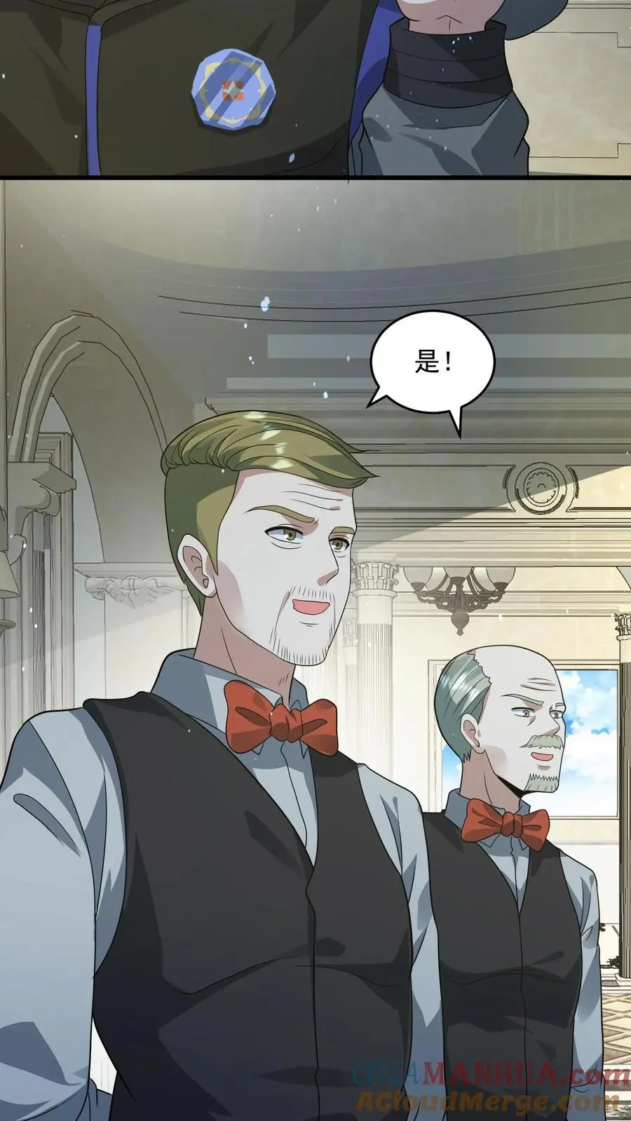 第246话 元素灵戒10