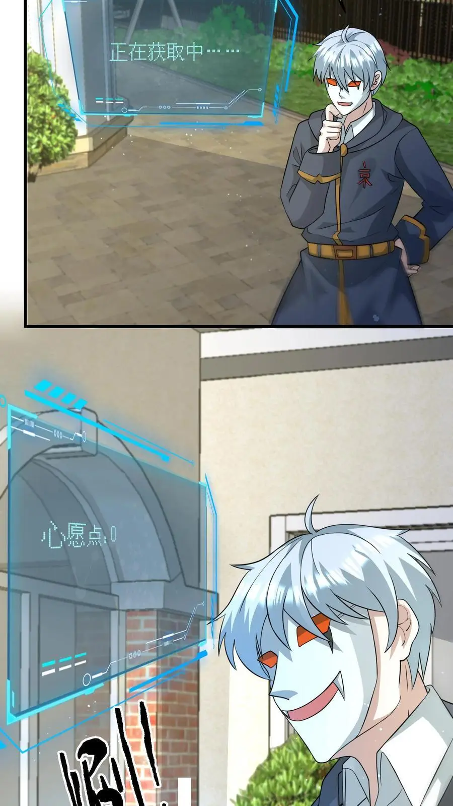 第291话 巽象之源23