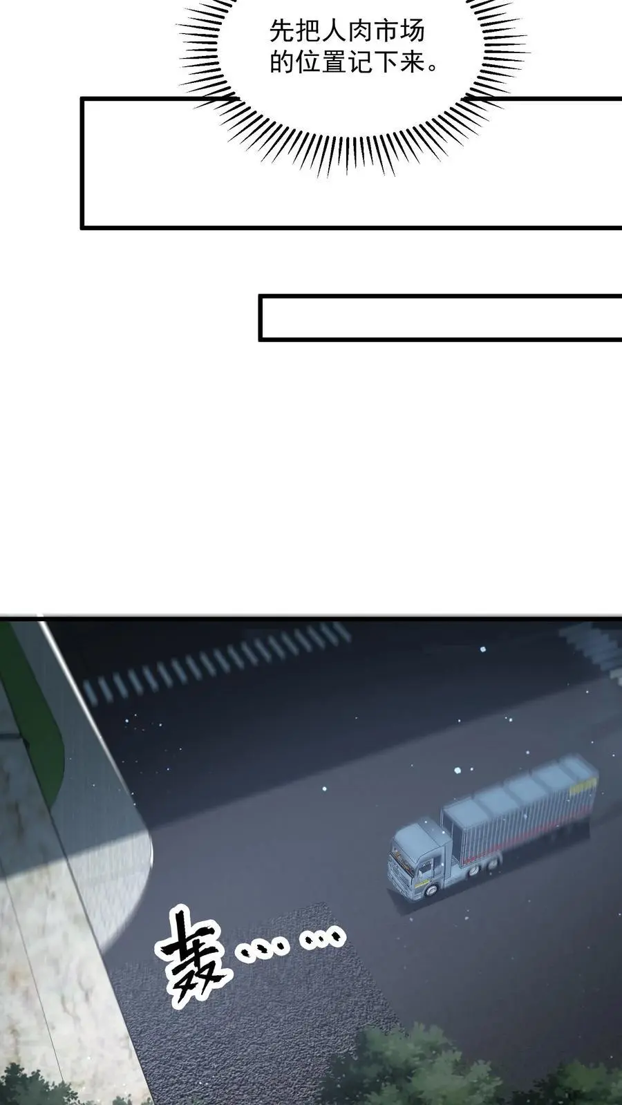 第334话 庆典前夜11