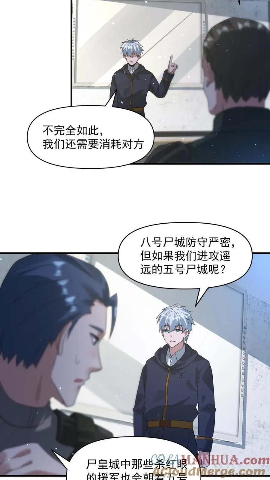 第331话 十六字真言16