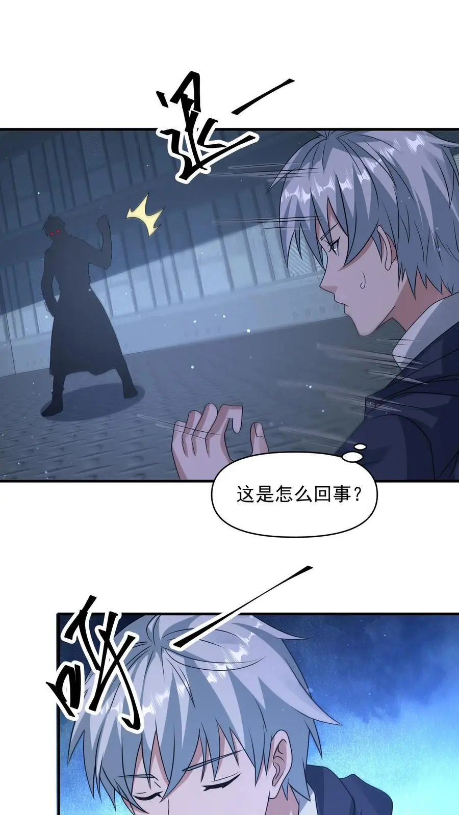 第348话 舍弃一切外物1