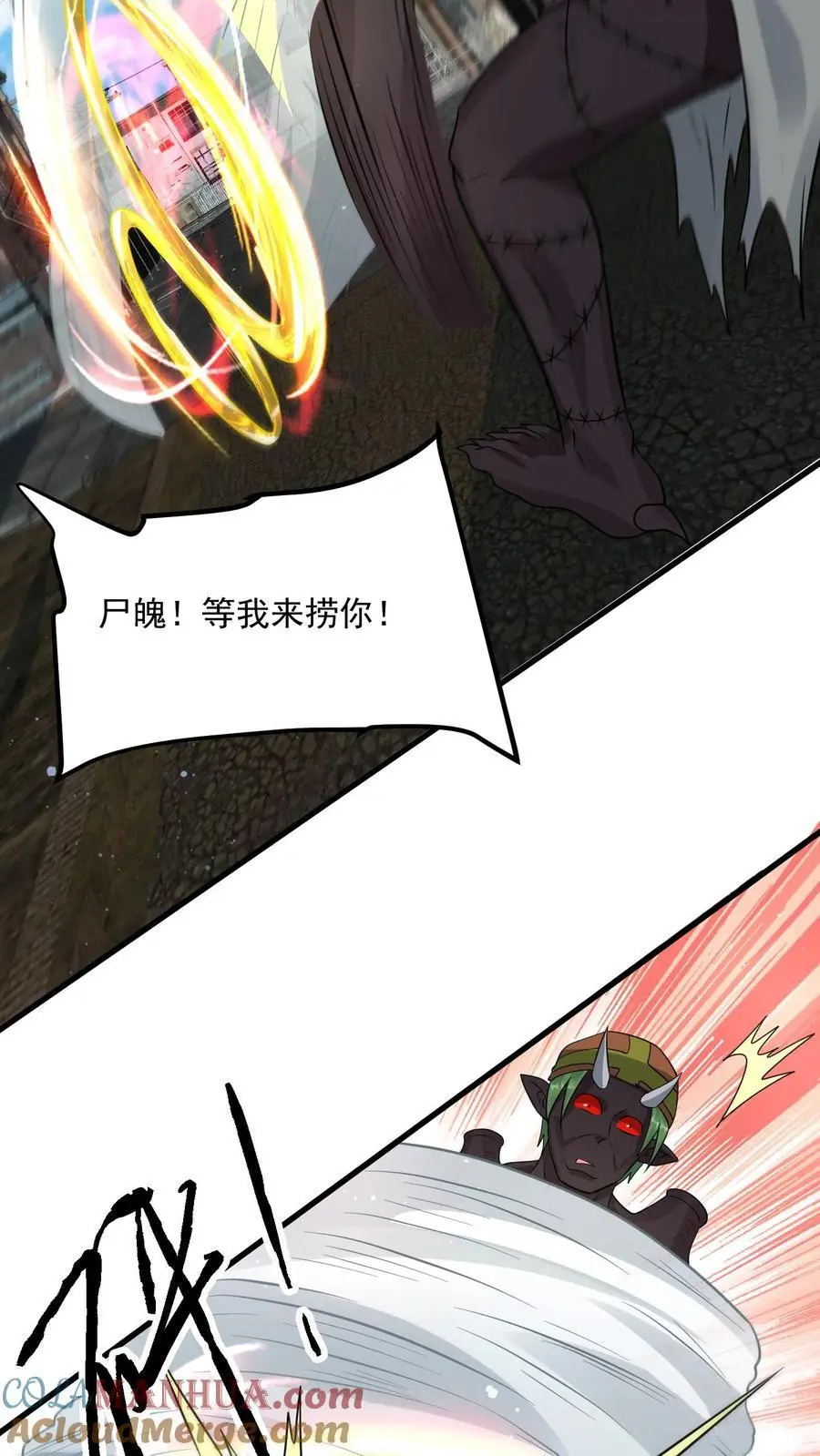 第279话 上钩14