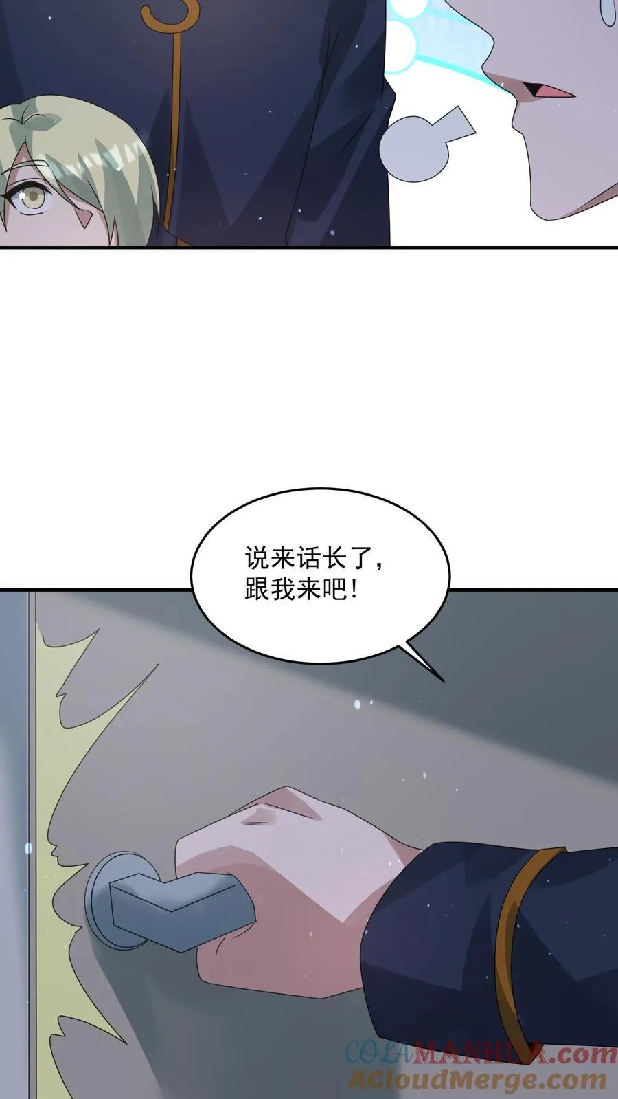 第366话 中控室的真相18