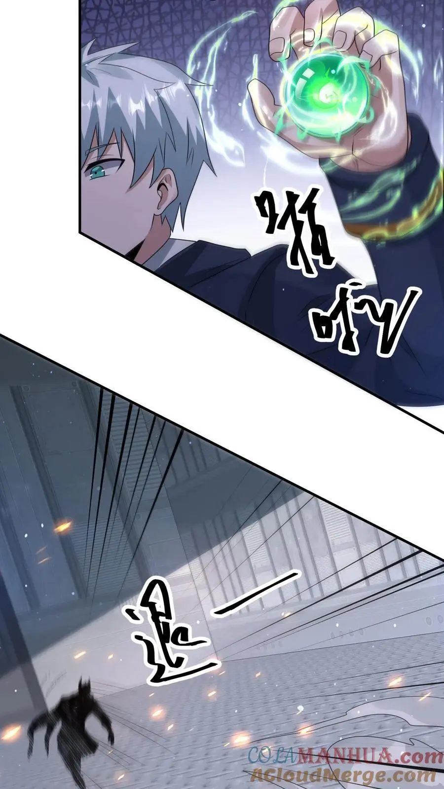 第357话 噬魔机甲20