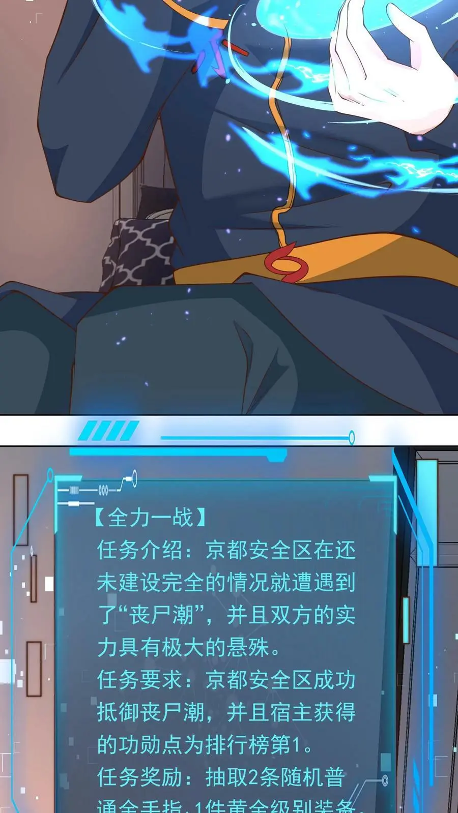 第134话 全力一战11