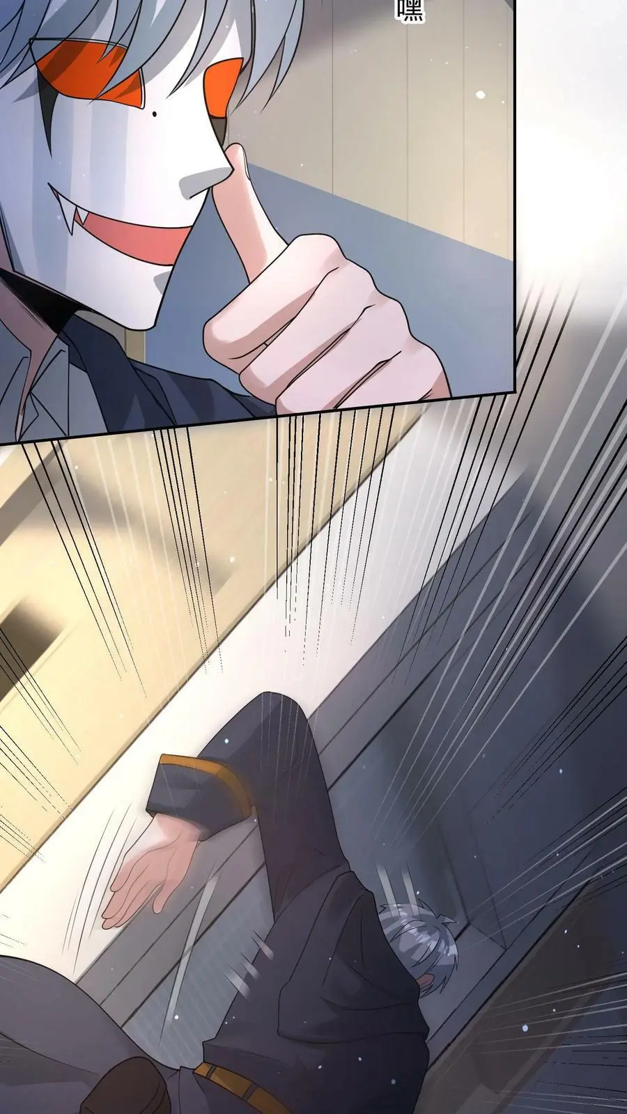 第181话 三百多岁的隐藏BOSS27