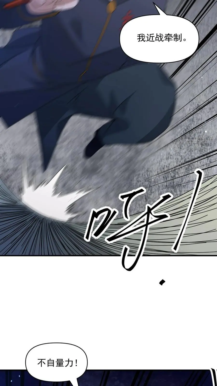 第325话 困兽之斗28