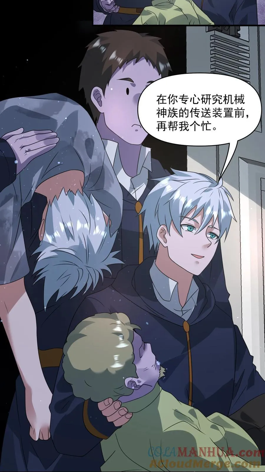 第367话 反外挂系统26