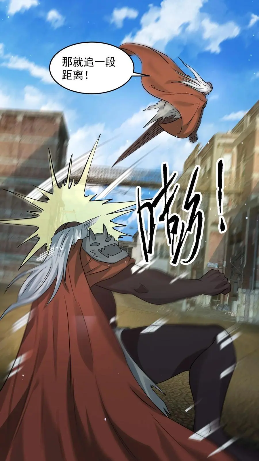 第279话 上钩35