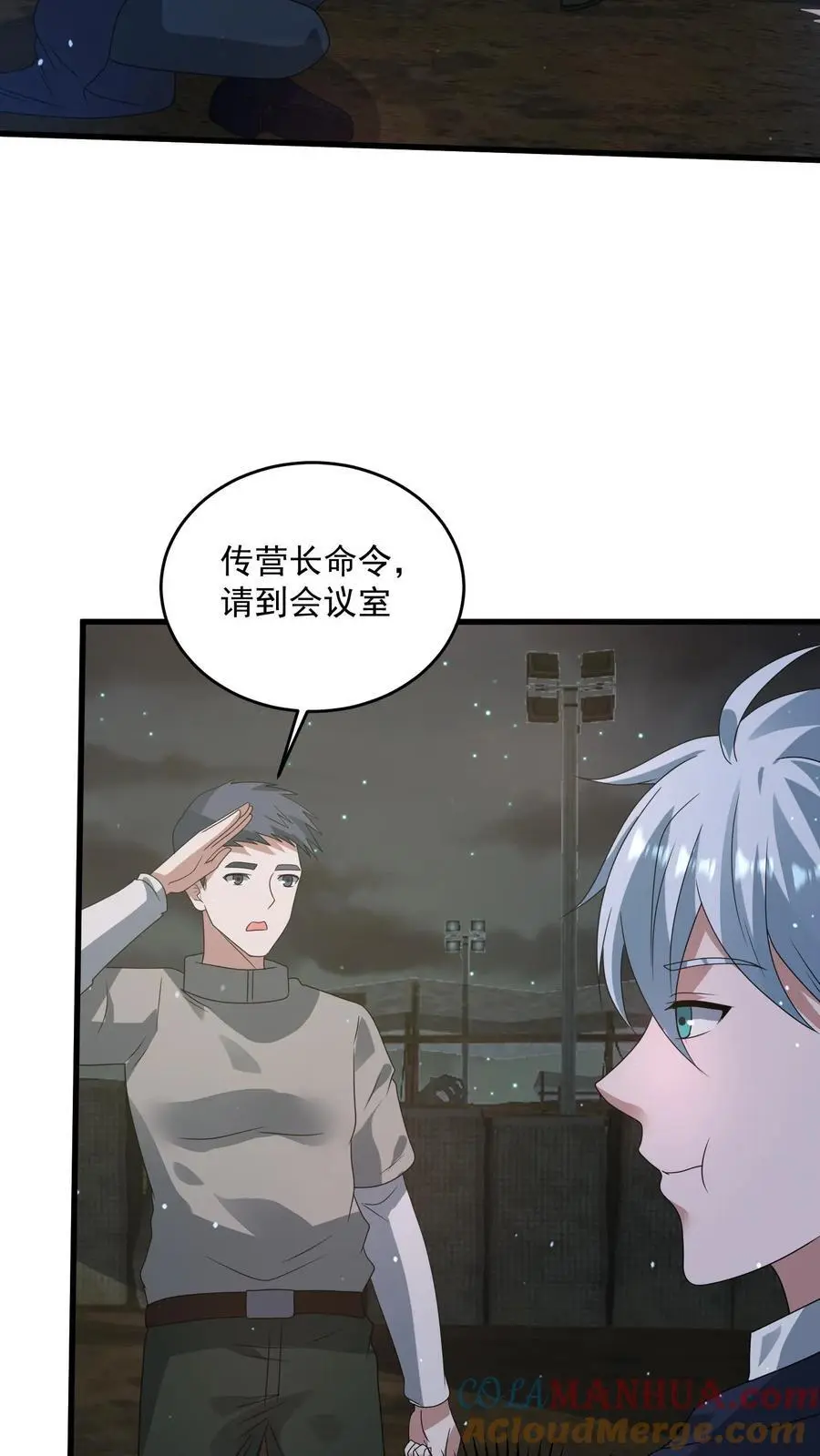 第332话 史前文明的产物28