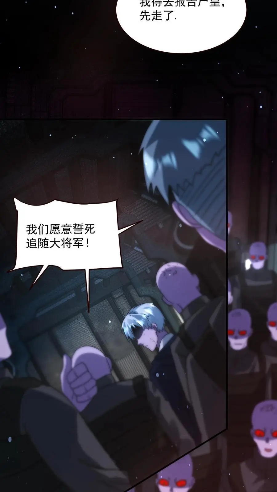 第353话 撕下面具29