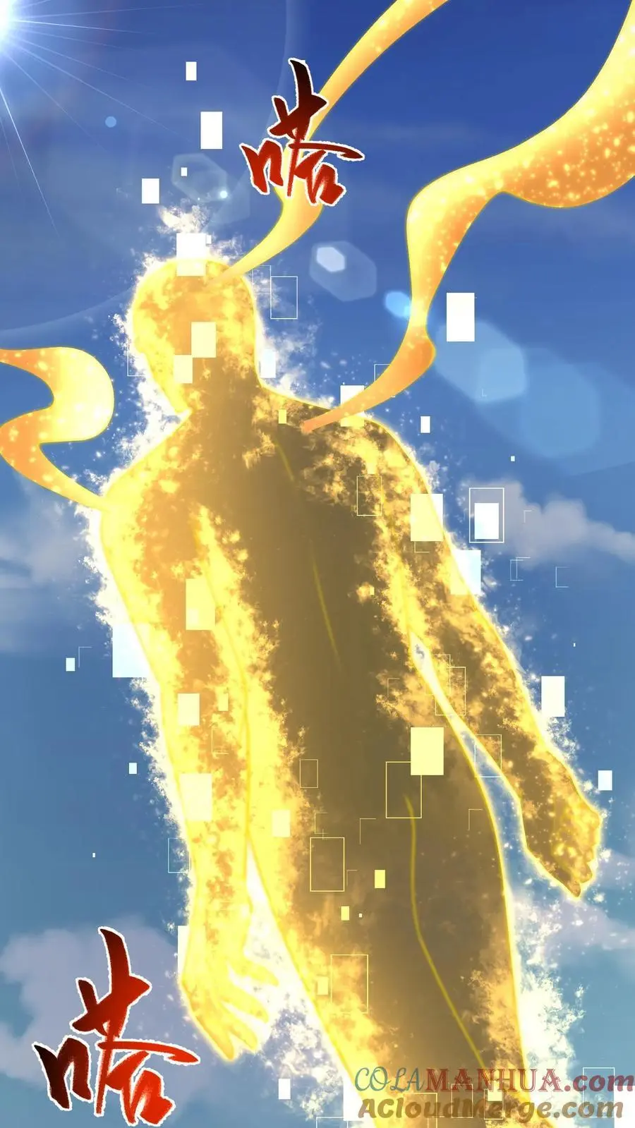 第198话 逆转10