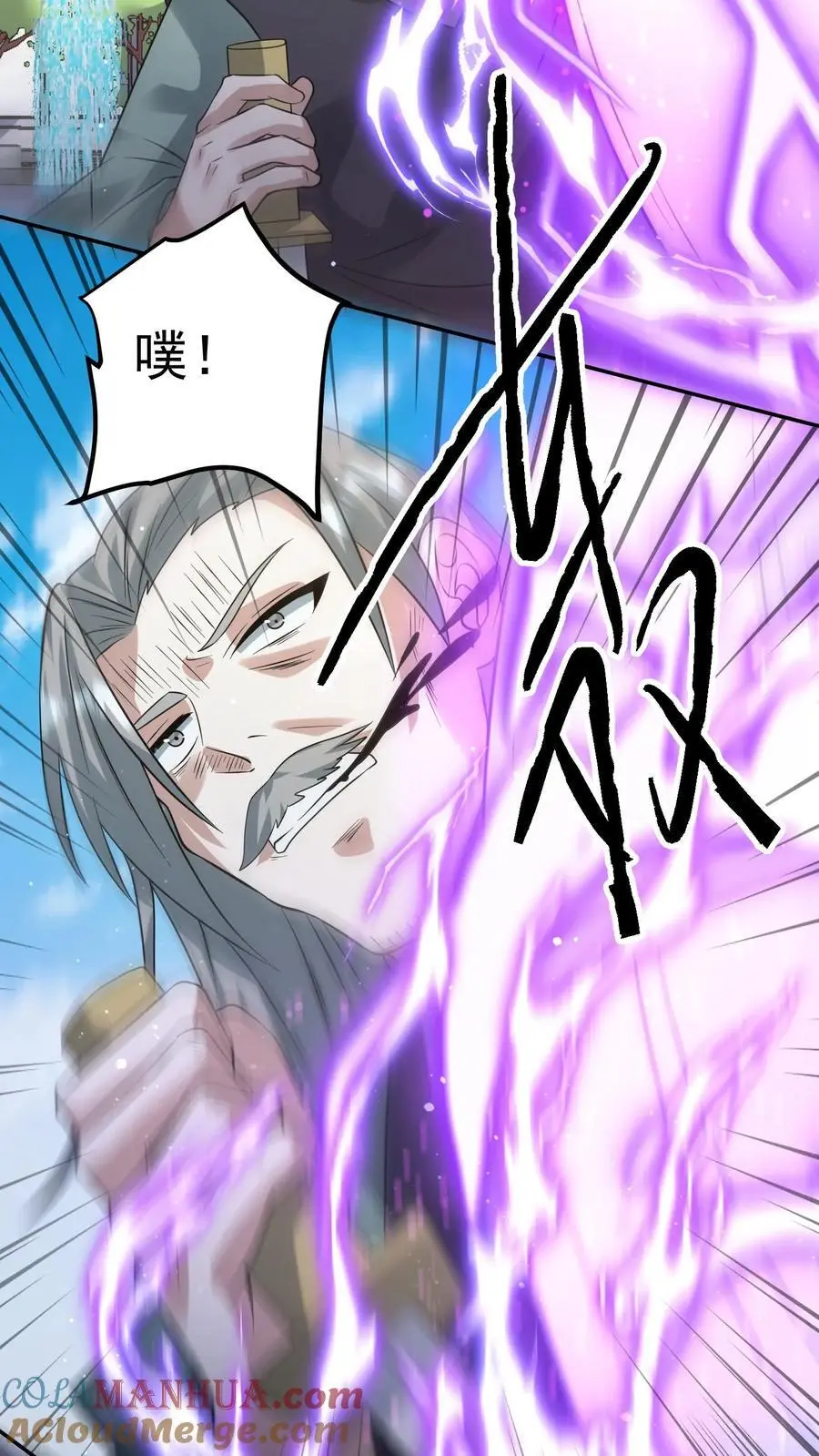 第242话 力压副城主24