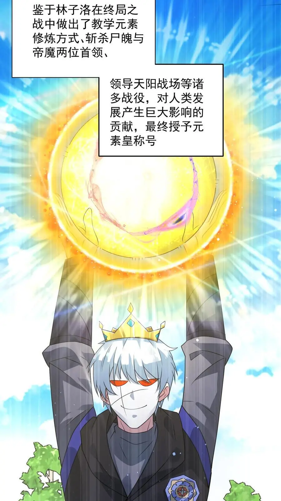 第289话 回归现实27