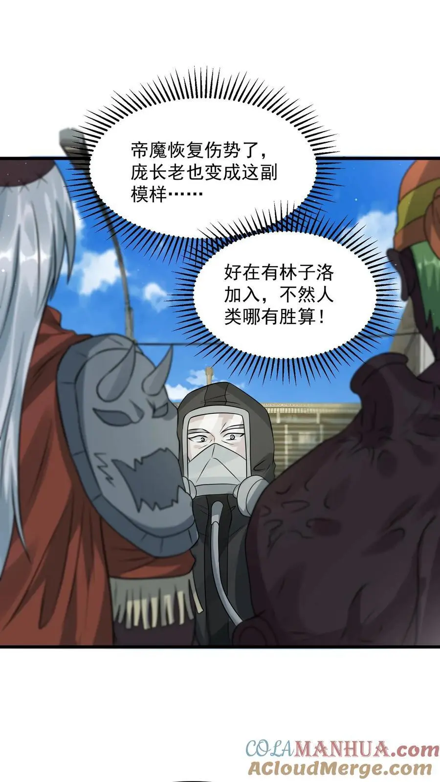 第279话 上钩24