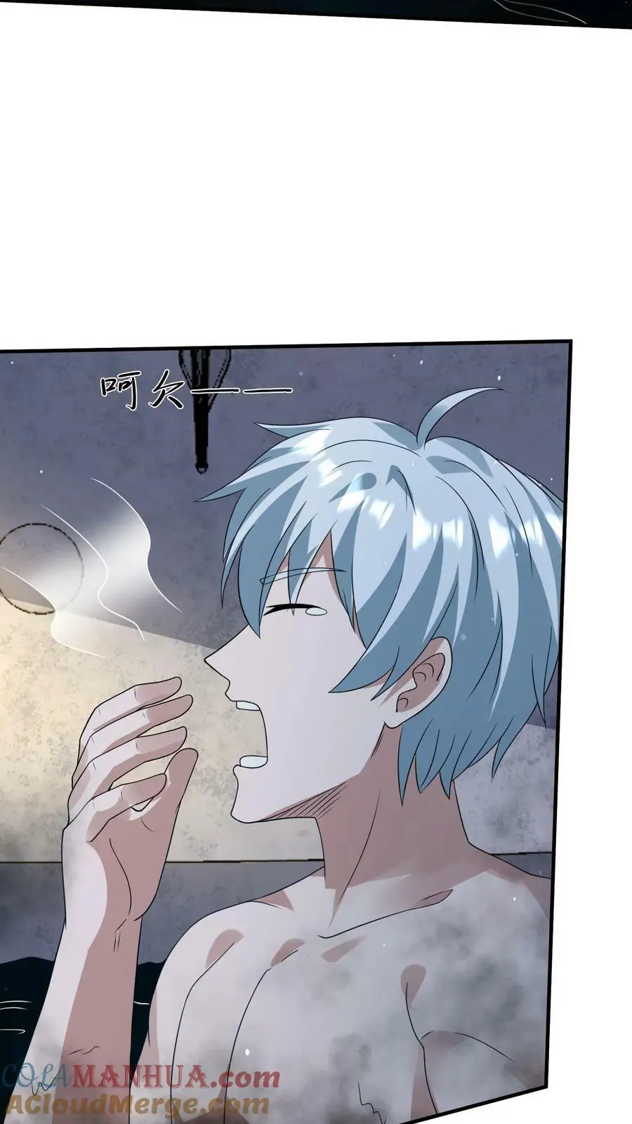 第171话 精神灵液18