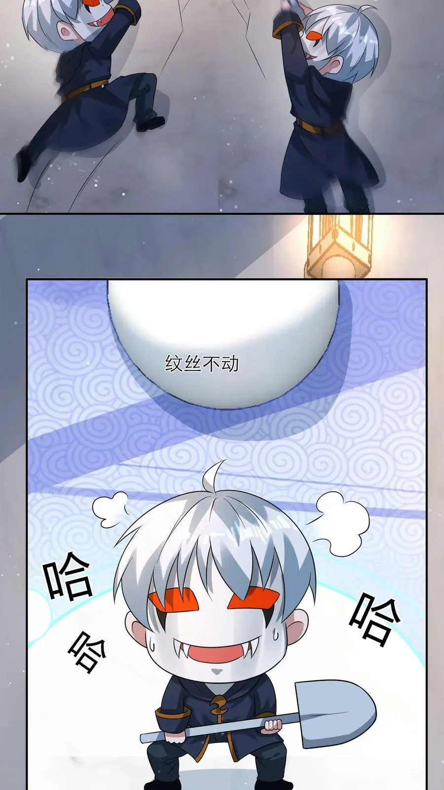 第170话 打累了，泡个澡23