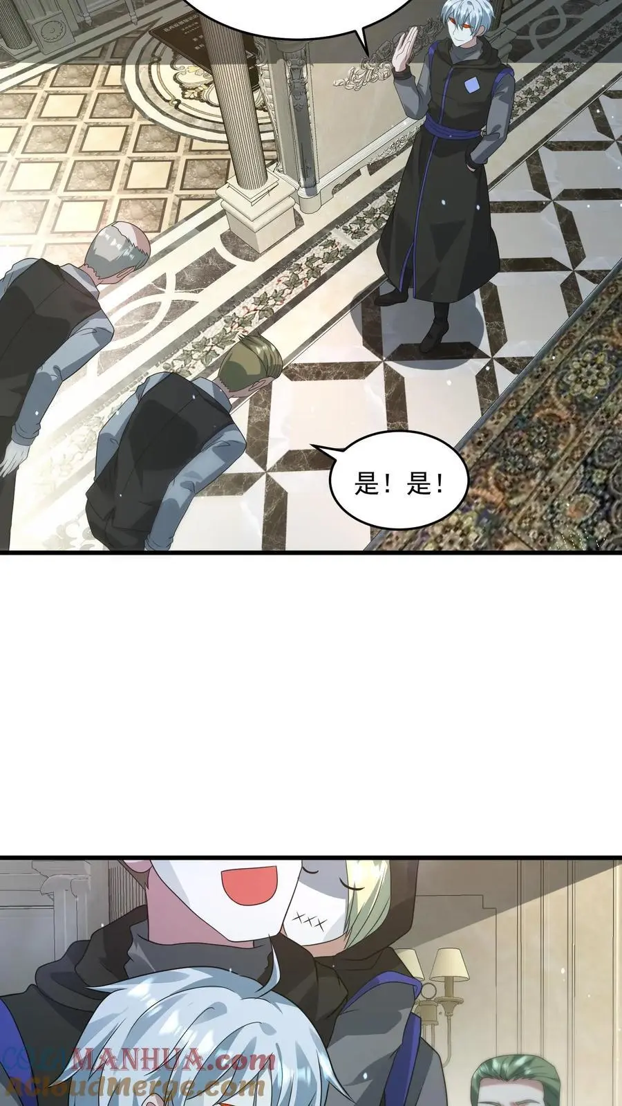 第246话 元素灵戒6