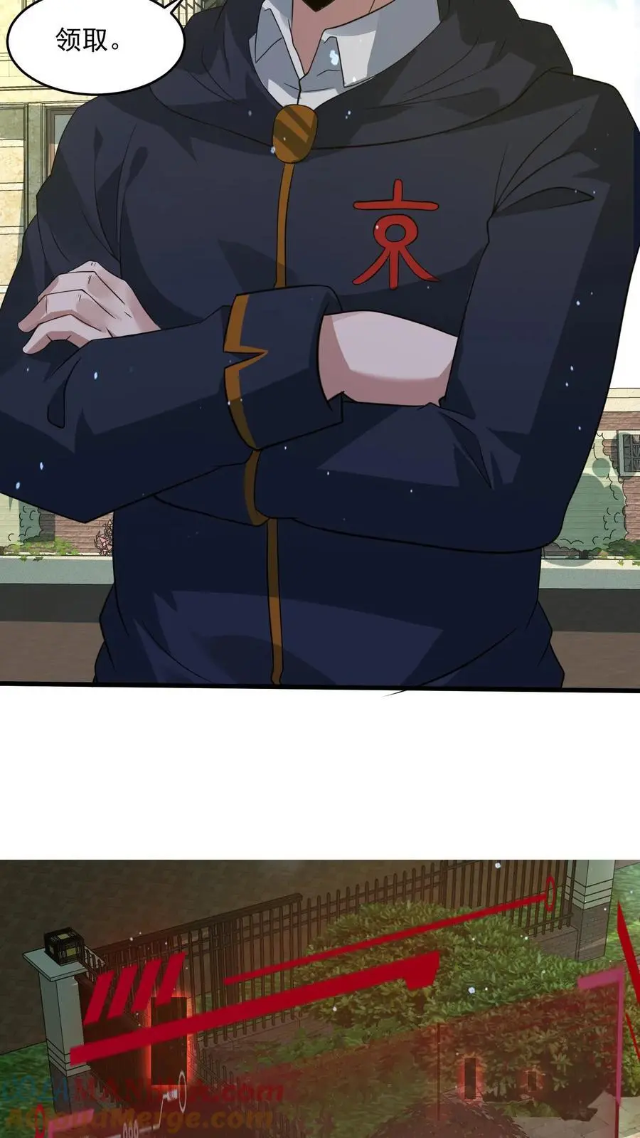 第290话 结算奖励22