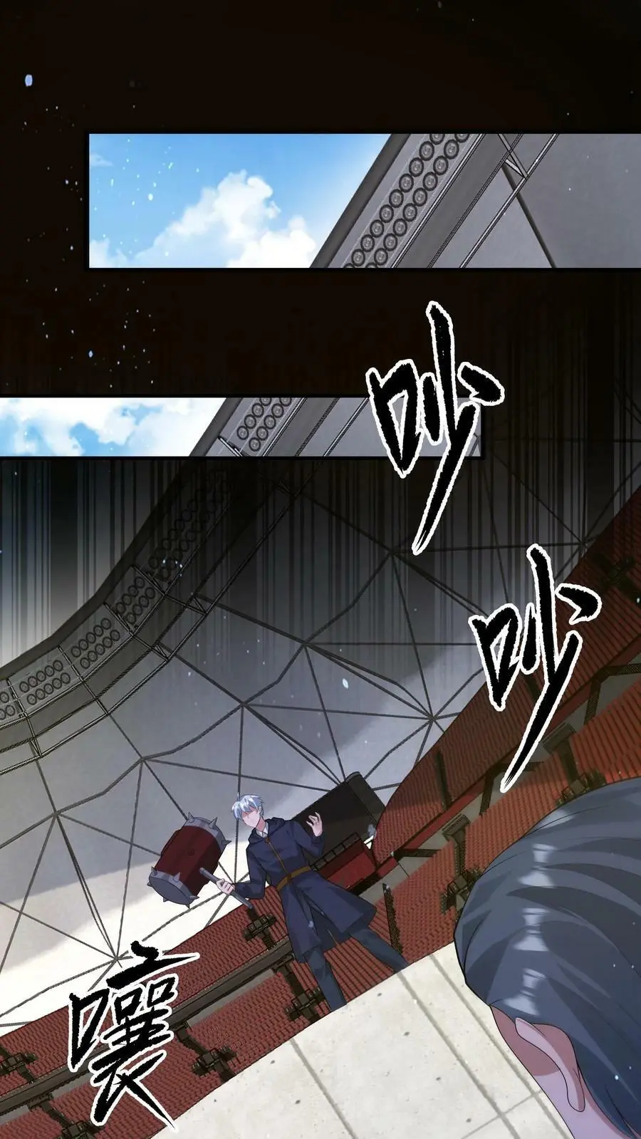 第117话 身份暴露21