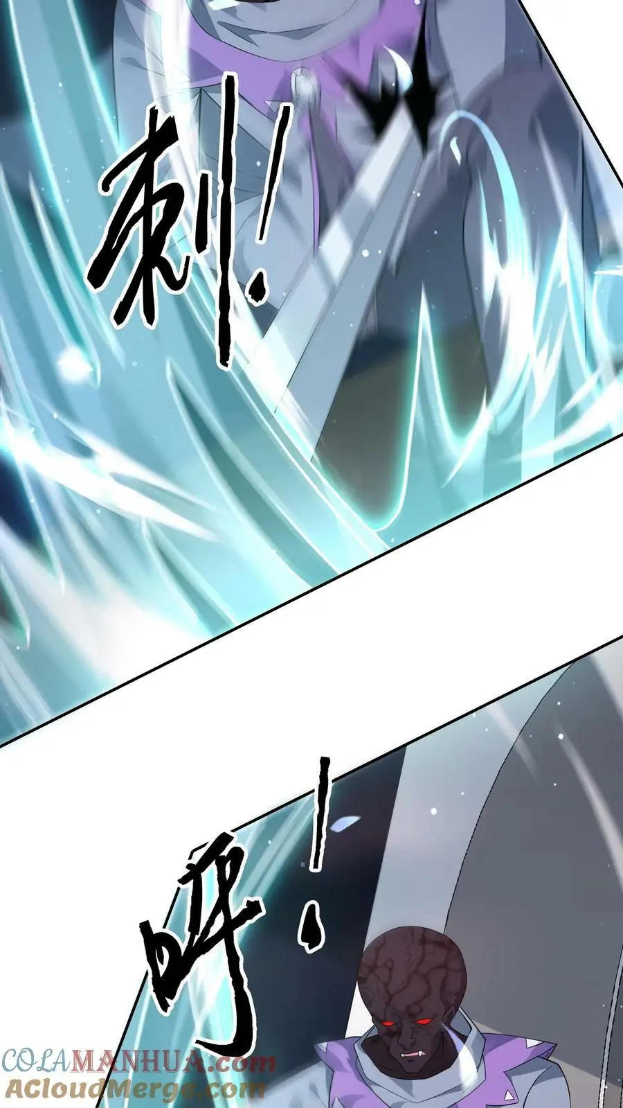 第149话 保命技能咋能这么快用呢？6